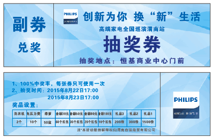 8��20-23�գ�μ�Ϸ��������������ǰ��֤��Ѫ�籩��