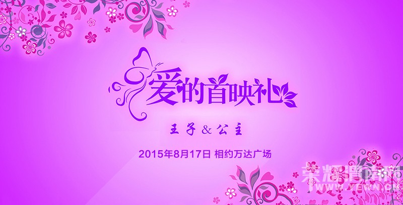 еĻӾʢ 㳡2015׽