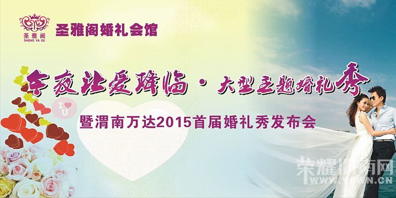 еĻӾʢ 㳡2015׽