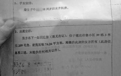 ǰǷǮծס Ůмѻؾ޶