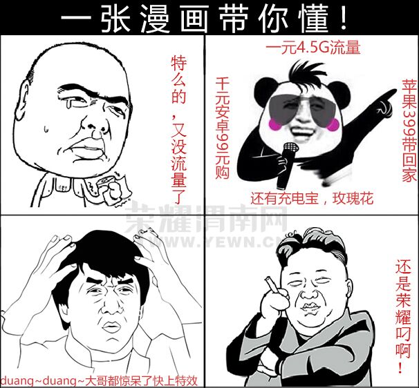 ��ͨ��Ϧ�ػݣ���ҫר����һԪ����4.5G������99��ǧԪ�����ֻ�����