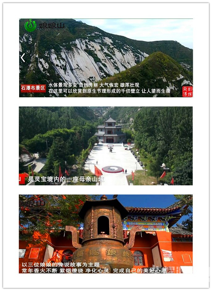 μ�ϡ�����ͬ�л��⡿8.20(��Ϧ)ǧ��Ҫ�����ȹ� ���ʹ�԰����ɽ �ؼ�һ����