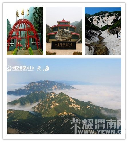 μ�ϡ�����ͬ�л��⡿8.20(��Ϧ)ǧ��Ҫ�����ȹ� ���ʹ�԰����ɽ �ؼ�һ����