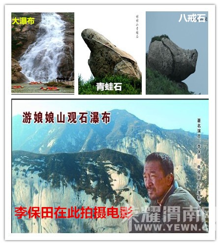 μ�ϡ�����ͬ�л��⡿8.20(��Ϧ)ǧ��Ҫ�����ȹ� ���ʹ�԰����ɽ �ؼ�һ����