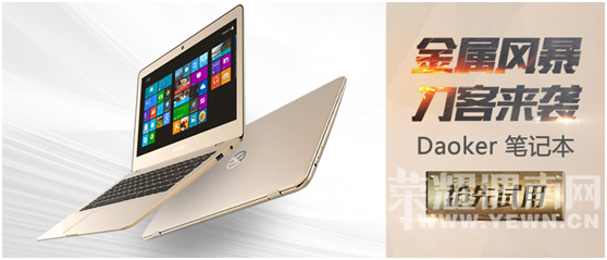 �������籩 ������Ϯ�� Daoker�ʼǱ���������