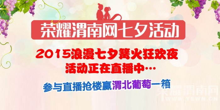 2015��ҫμ����������Ϧ�����ҹֱ������������¥Ӯ��μ���ѣ�