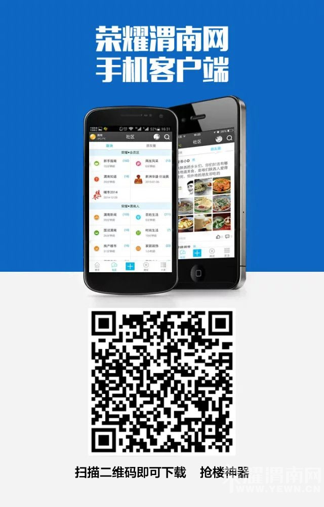 �Ƽ�ֱ���������ֻ��ͻ���