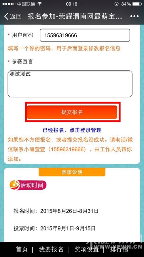 ����ҫμ�����ȱ�����������ѡ�����ʼ�ˣ�ipad�Ⱥ�����Ʒ��������~~