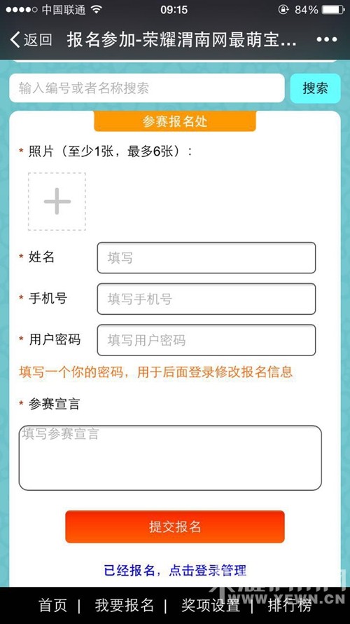 ����ҫμ�����ȱ�����������ѡ�����ʼ�ˣ�ipad�Ⱥ�����Ʒ��������~~