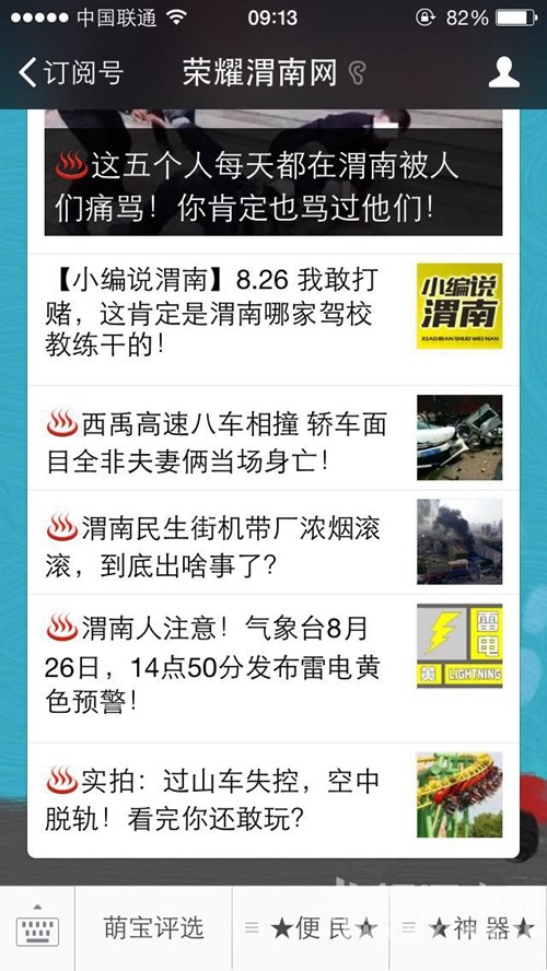 ����ҫμ�������ȱ�����������ѡ���ͶƱ��ʽ���ְ��ֽ��������ͶƱ~~