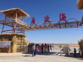 ����Խ���롿������������μ��վ������2015����ɺ����־���������