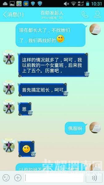 "ѧ"ͼ:ȸ㶨೤  5Ůͯ