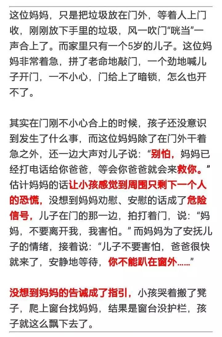 ���ӱ�����������ô��?����ȷ����ָ��&ϸ�����а�ȫ����)