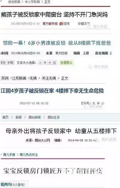 ���ӱ�����������ô��?����ȷ����ָ��&ϸ�����а�ȫ����)