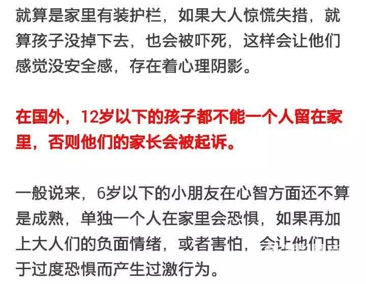 ���ӱ�����������ô��?����ȷ����ָ��&ϸ�����а�ȫ����)