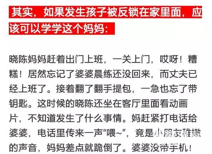 ���ӱ�����������ô��?����ȷ����ָ��&ϸ�����а�ȫ����)