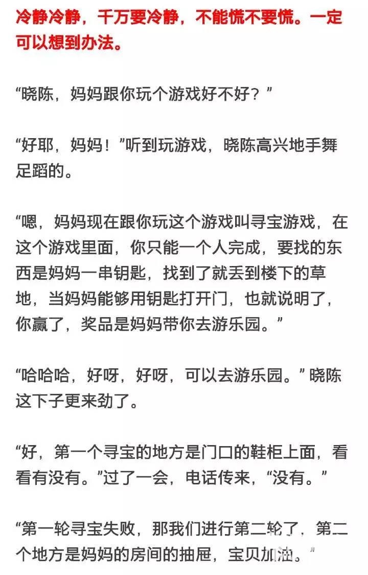 ���ӱ�����������ô��?����ȷ����ָ��&ϸ�����а�ȫ����)