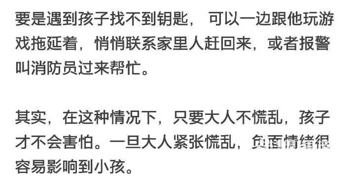 ���ӱ�����������ô��?����ȷ����ָ��&ϸ�����а�ȫ����)