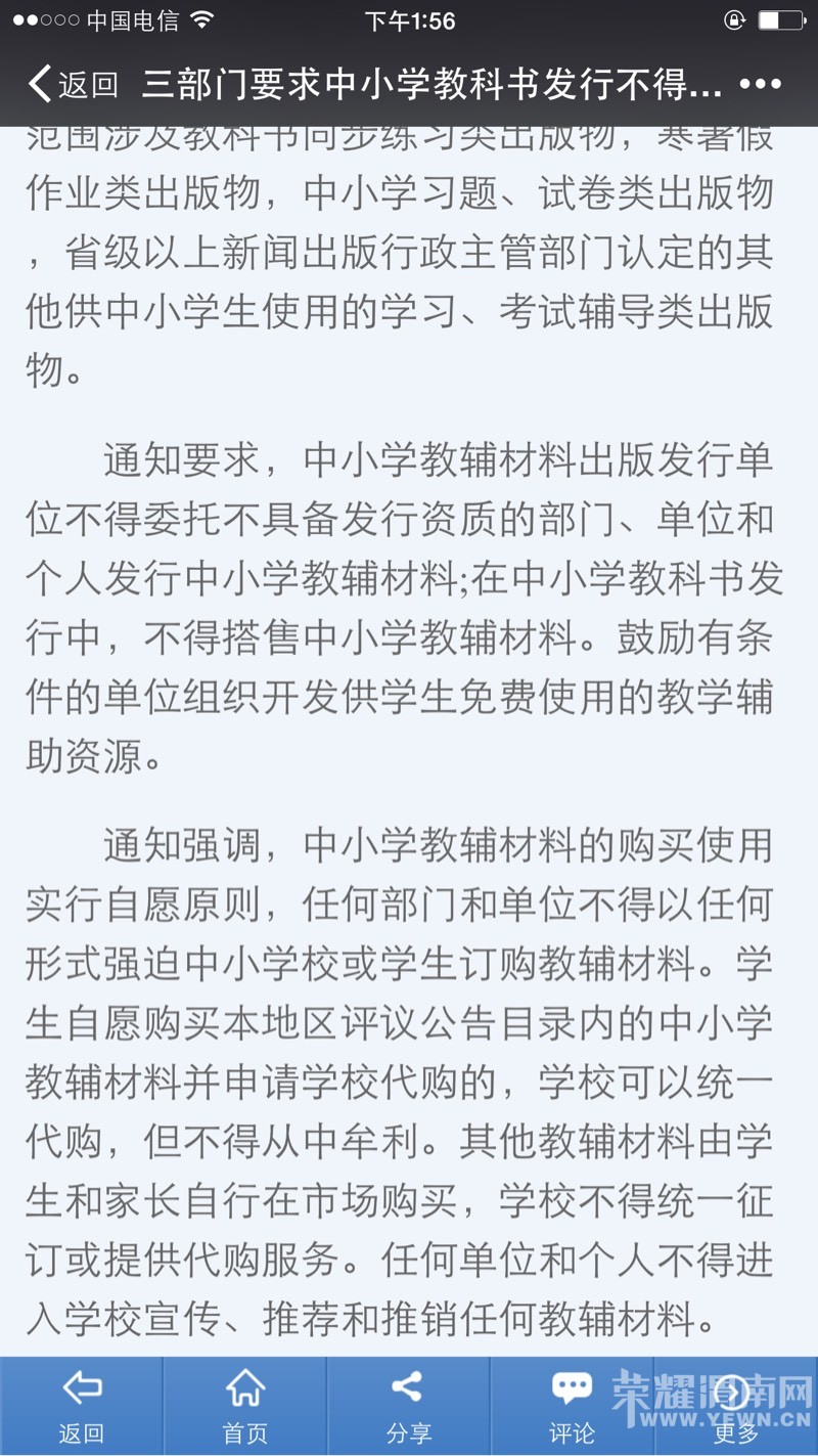 140658lng7n7t70u3p7gn0.jpg