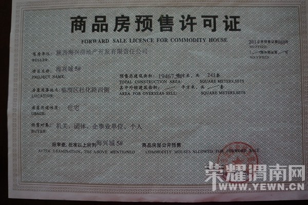 �����ܰ�С�ࡷμ�����̼�֮���˳�¥��ȫ���ԣ�����Χ��~