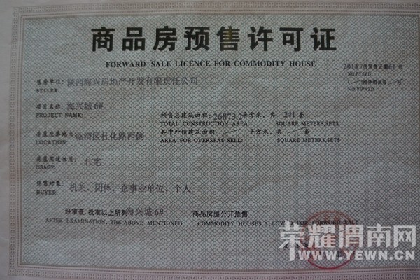 �����ܰ�С�ࡷμ�����̼�֮���˳�¥��ȫ���ԣ�����Χ��~