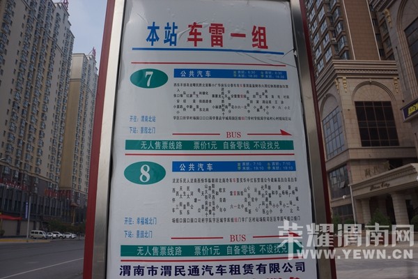 �����ܰ�С�ࡷμ�����̼�֮���˳�¥��ȫ���ԣ�����Χ��~