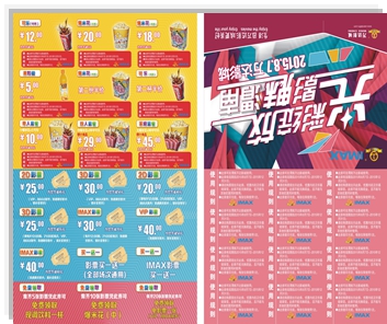 μ�����Ӱ���ػݷ����Ϯ