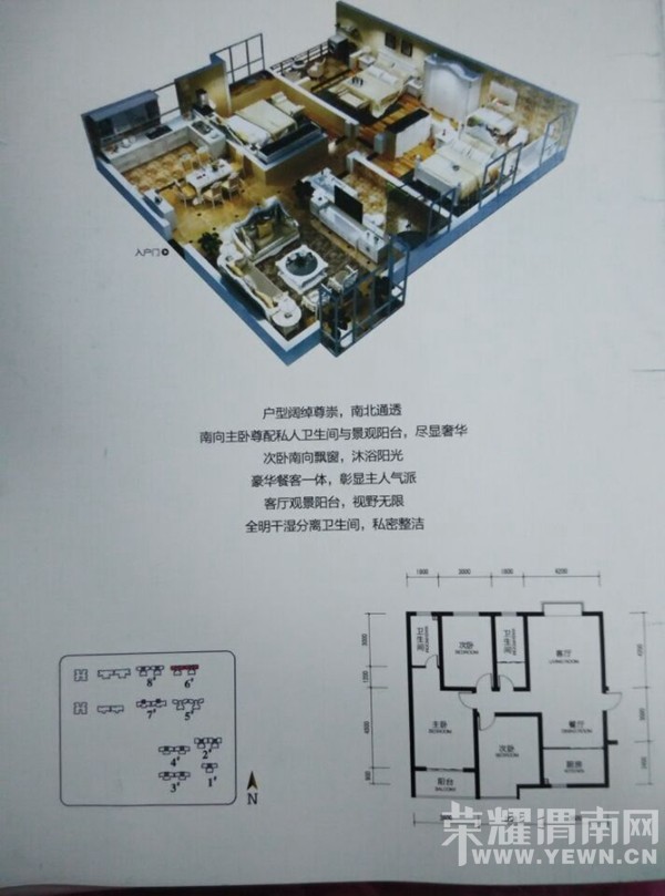 �����ܰ�С�ࡷμ�����̼�֮���˳�¥��ȫ���ԣ�����Χ��~