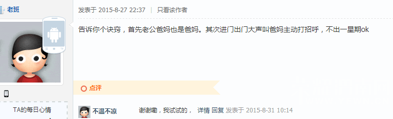 ��Ϊ���żҲ�Ǩ�ᵽ�Ҽң�����˼·�ദ�ĺ����