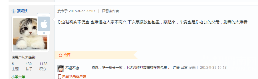 ��Ϊ���żҲ�Ǩ�ᵽ�Ҽң�����˼·�ദ�ĺ����