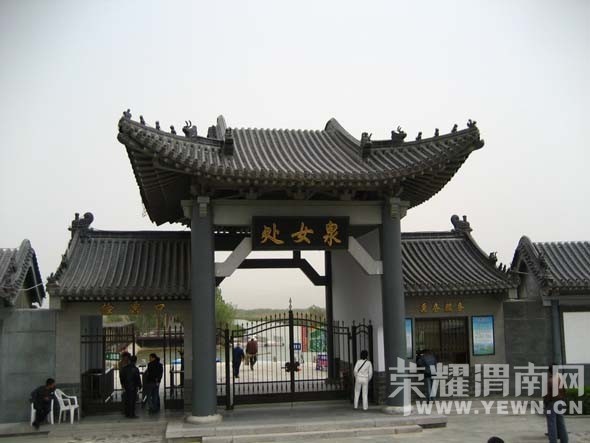 �����ȱ�����2015�й���Ǣ����ŮȪ��ȫ�����г�������