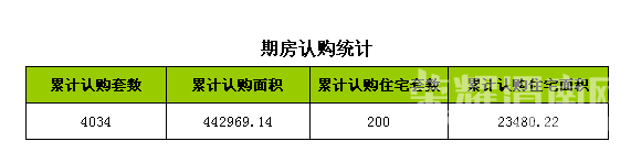 μϷ-μ¥ÿճɽϢ0904¥ۣ̾ʵʱ£