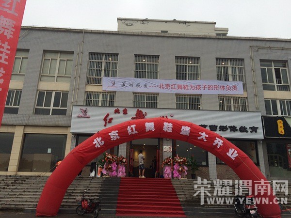 ��������Ьμ����μ��ѧ����9��4��ʢ��ҵ��&��ҫμ������������λȫ���̣�