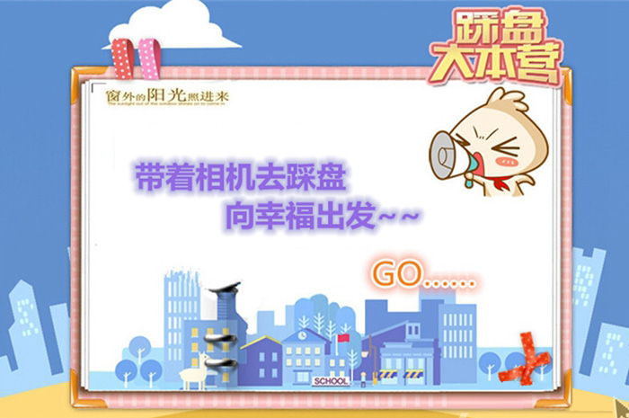 μ��¥������ȫ��չʾ��С��ȥ���ĸ��̣���˵���㣡