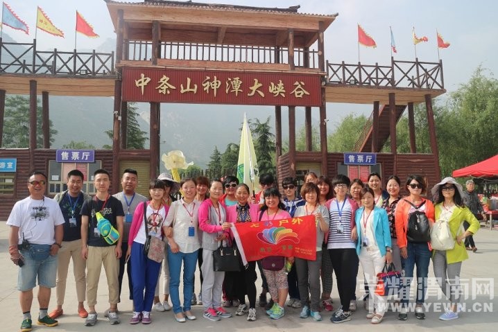 ��μ���߲ʻ��⡿9��8��(���ܶ�)ɽ������̶��Ͽ�ȡ�ˮ���ڡ�Ʒ��С������һ��