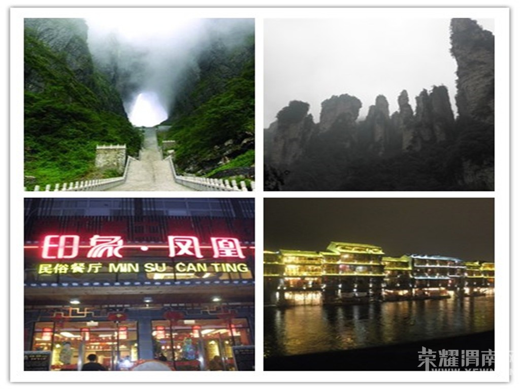 ��μ���߲ʻ��⡿9�·��żҽ�ɭ�ֹ�԰��Ͽ��-������-����ɽ-ܽ����-��˹ų�˫��6����