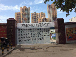 μ�ϷĻ�ҽ��άȨ---Ϊ����͹������