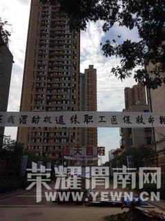 μ�ϷĻ�ҽ��άȨ---Ϊ����͹������