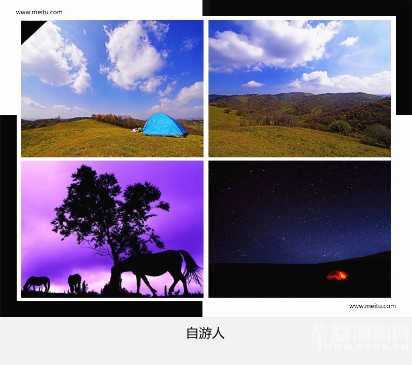 �������ˡ�9.26���ߺ�����ԭ+ǧ��+������ɽ2�������� 