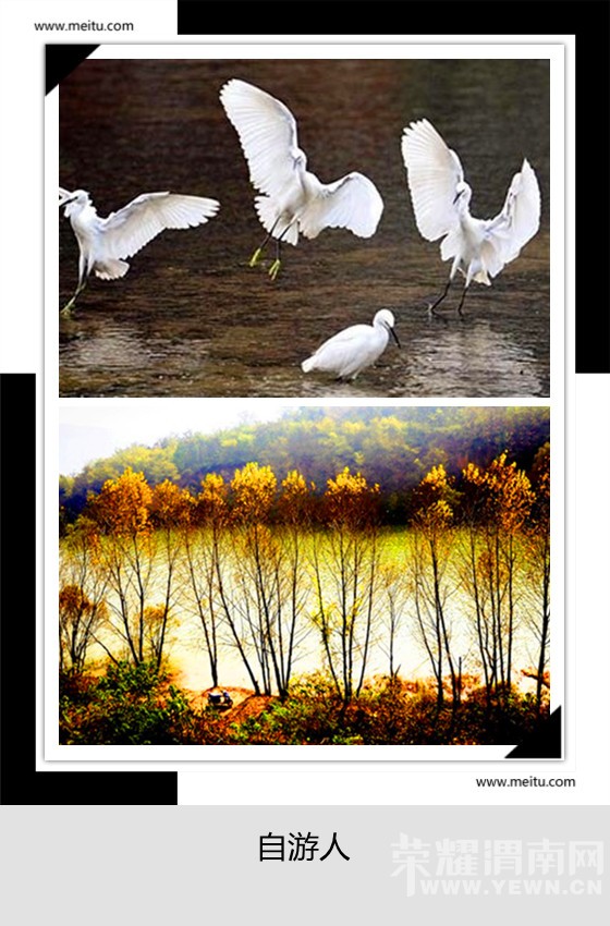 �������ˡ�9.26���ߺ�����ԭ+ǧ��+������ɽ2�������� 