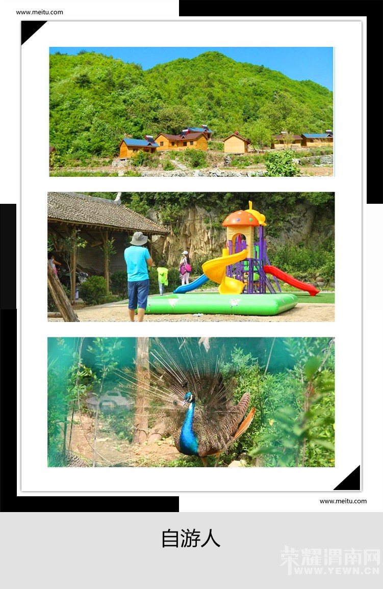 �������ˡ�9.12�������Դ�����ӹ���̬԰������Ȼ��ò������ 