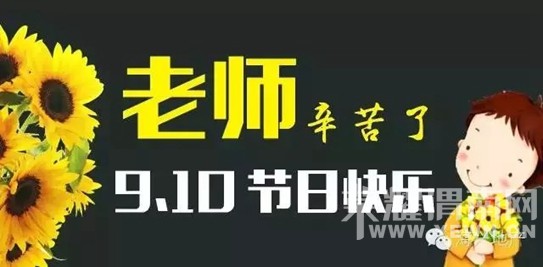 �������лʦ�������˵ز�ף����ʦ���տ��֣�