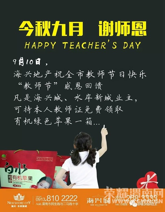 �������лʦ�������˵ز�ף����ʦ���տ��֣�