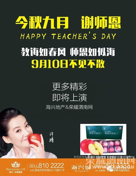 �������лʦ�������˵ز�ף����ʦ���տ��֣�