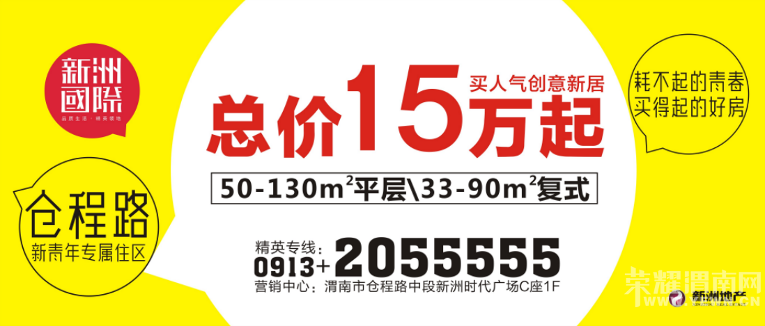 �Ĳ�����ഺ �����ĺ÷� �ֳ�·������ר��ס�� �ܼ�15���� 