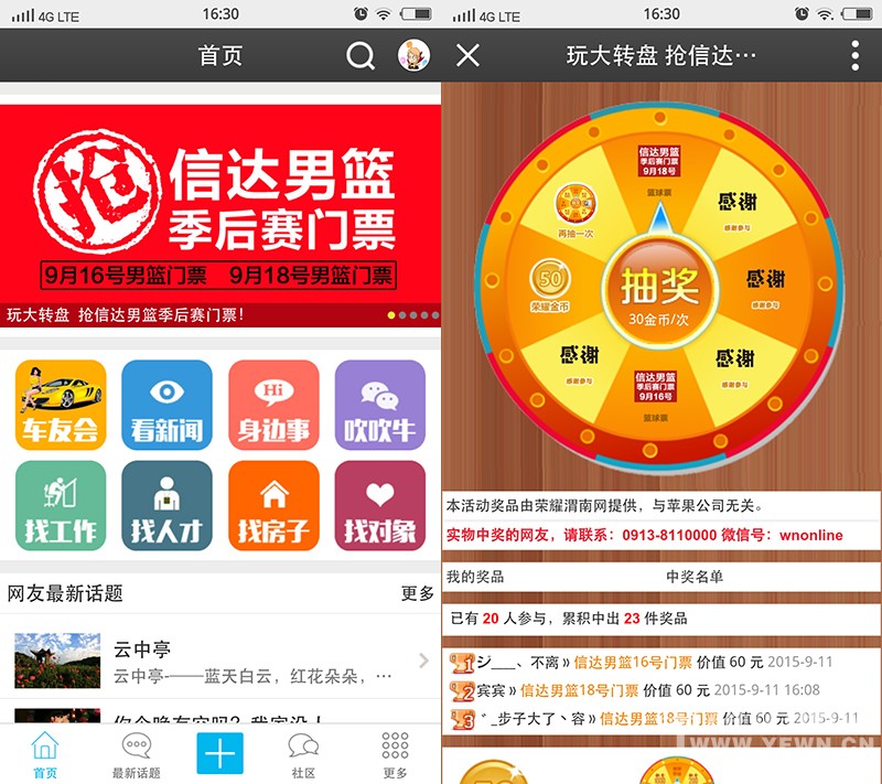 ��ҫ������Ѽ��ſڿ�������2015NBL����������������ʼ����