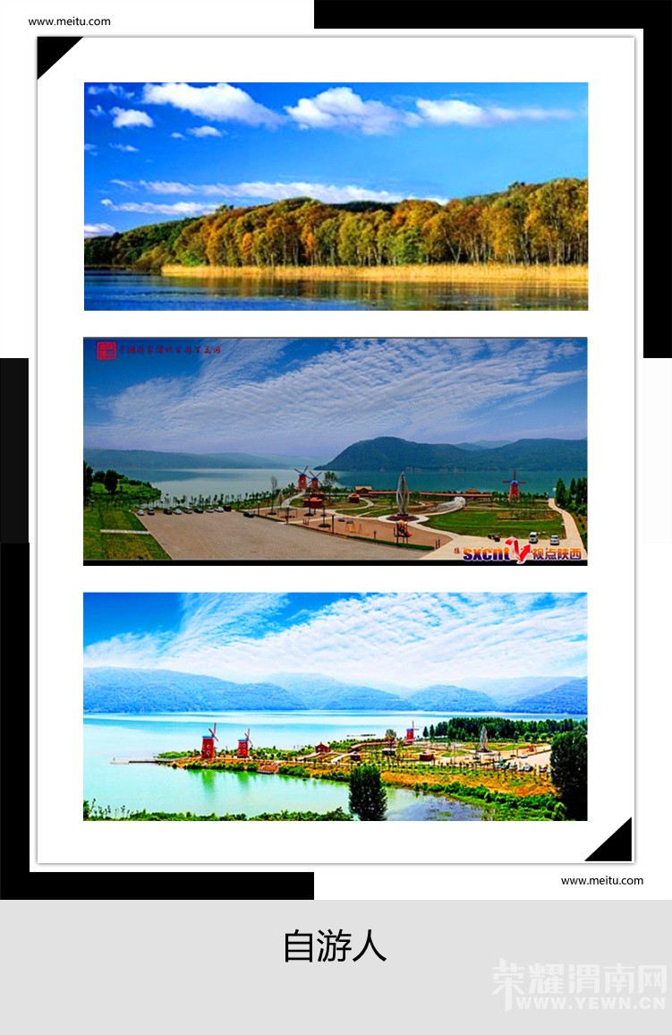 �������ˡ�10.2���ߺ�����ԭ+ǧ��+������ɽ2�������� 