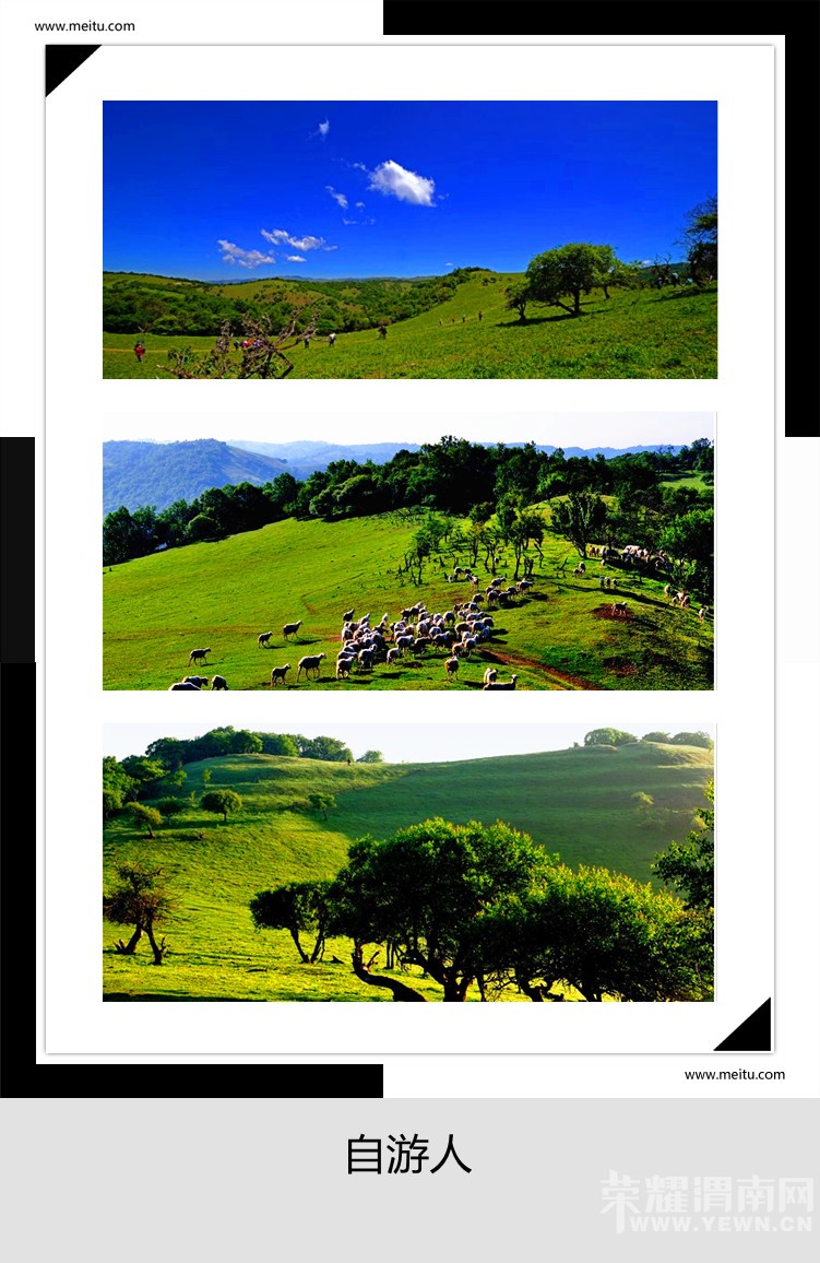 �������ˡ�10.2���ߺ�����ԭ+ǧ��+������ɽ2�������� 