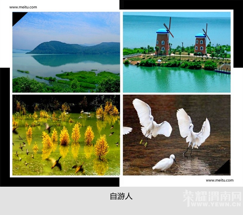 �������ˡ�10.2���ߺ�����ԭ+ǧ��+������ɽ2�������� 