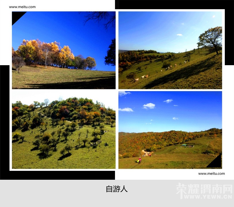 �������ˡ�10.2���ߺ�����ԭ+ǧ��+������ɽ2�������� 